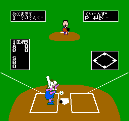 Softball Tengoku